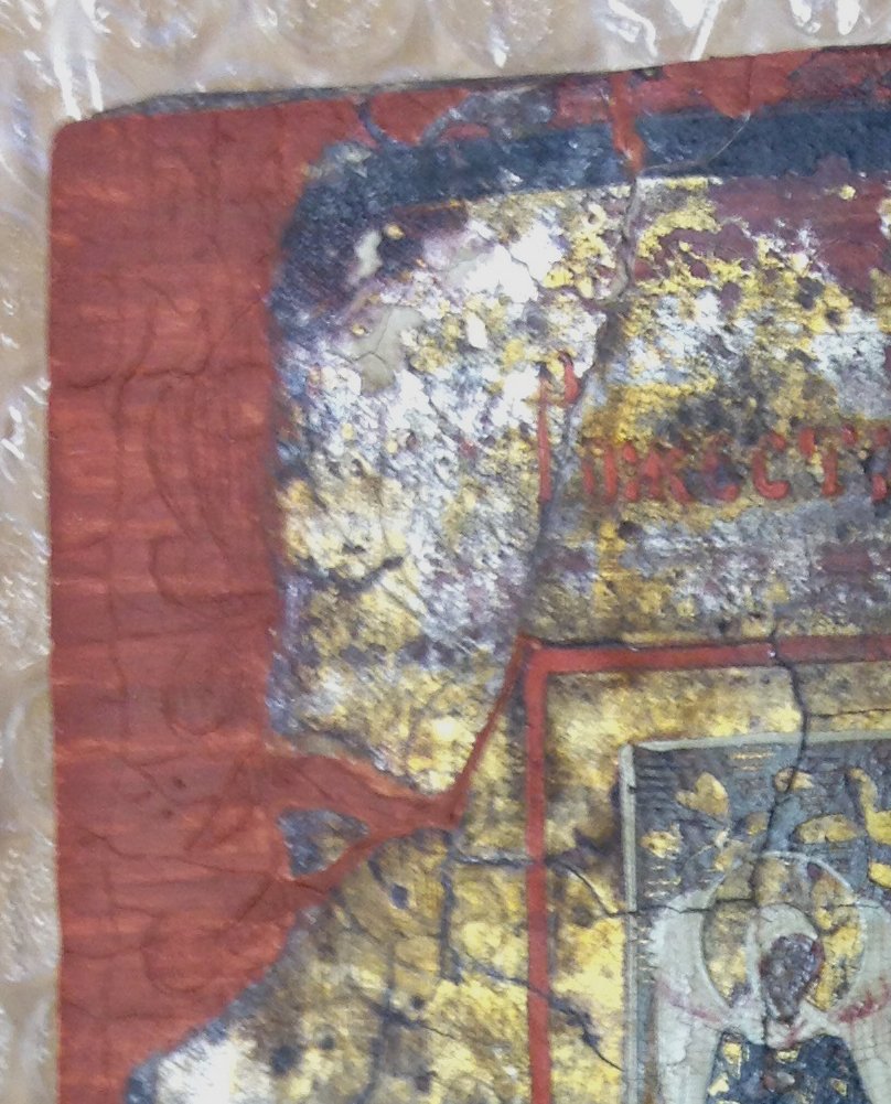 After the bole layer.