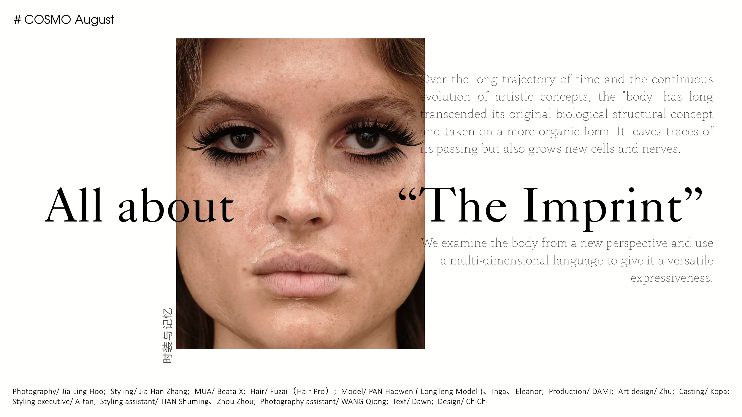 All about “The Imprint”-2.PNG