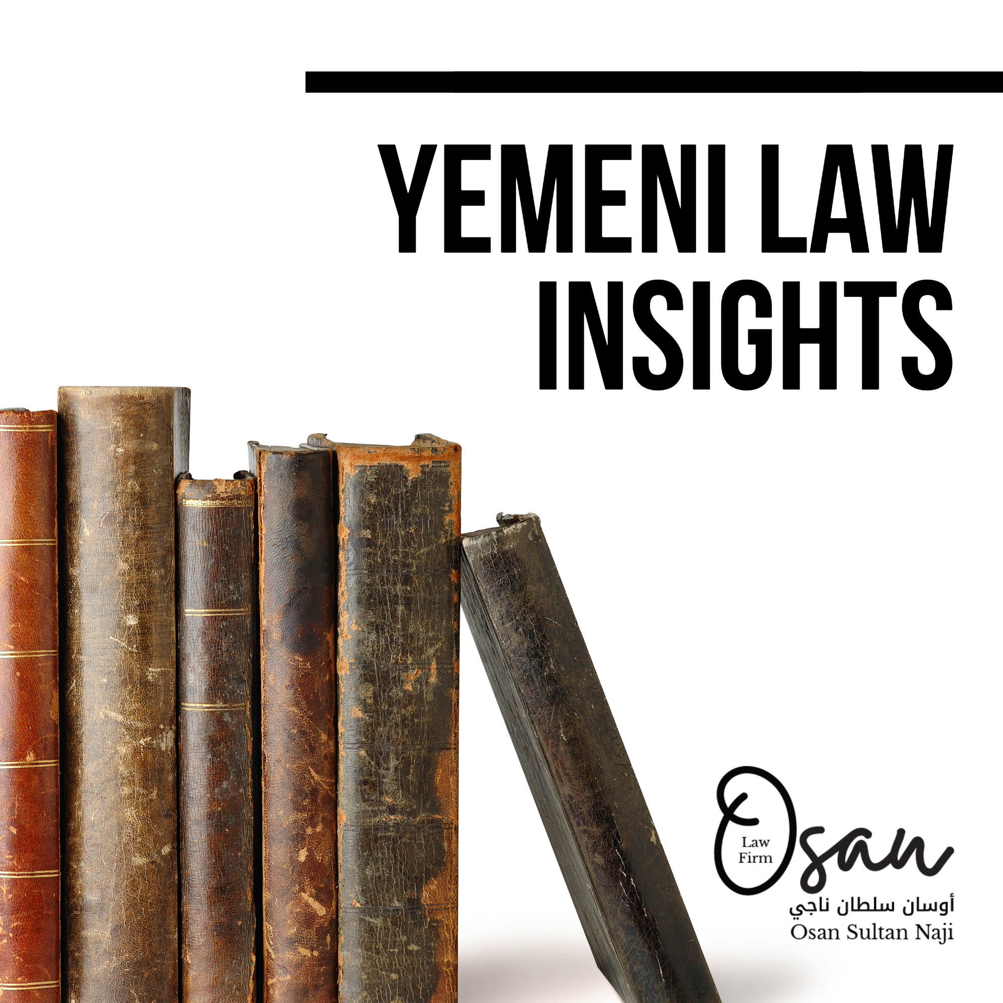Yemeni Law Insights 
