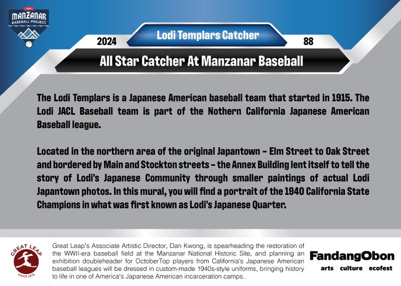 Baseball-Card-Back.jpg