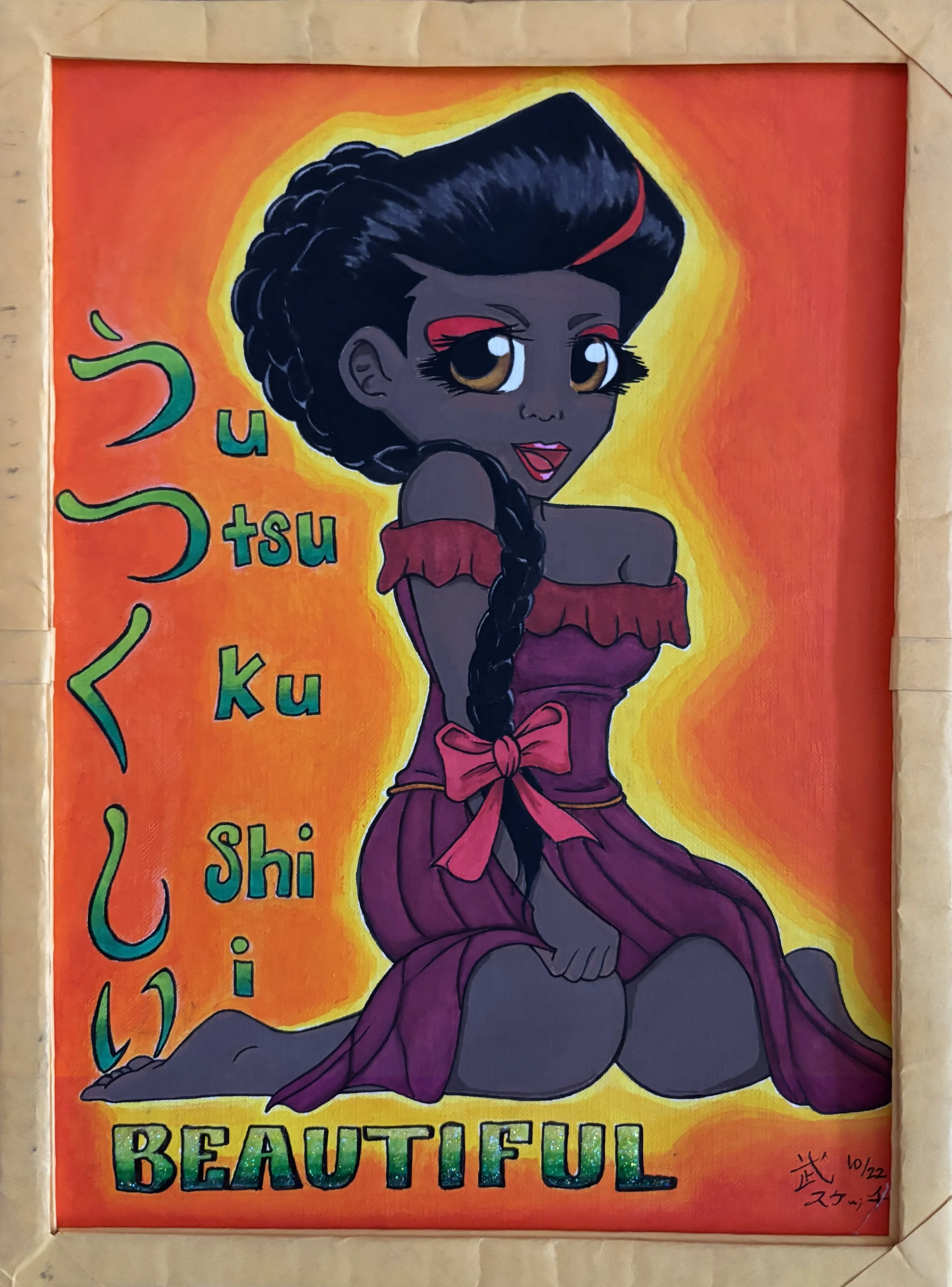 Artwork of a Black woman in a red dress, with the words "u tsu ku shi beautiful"