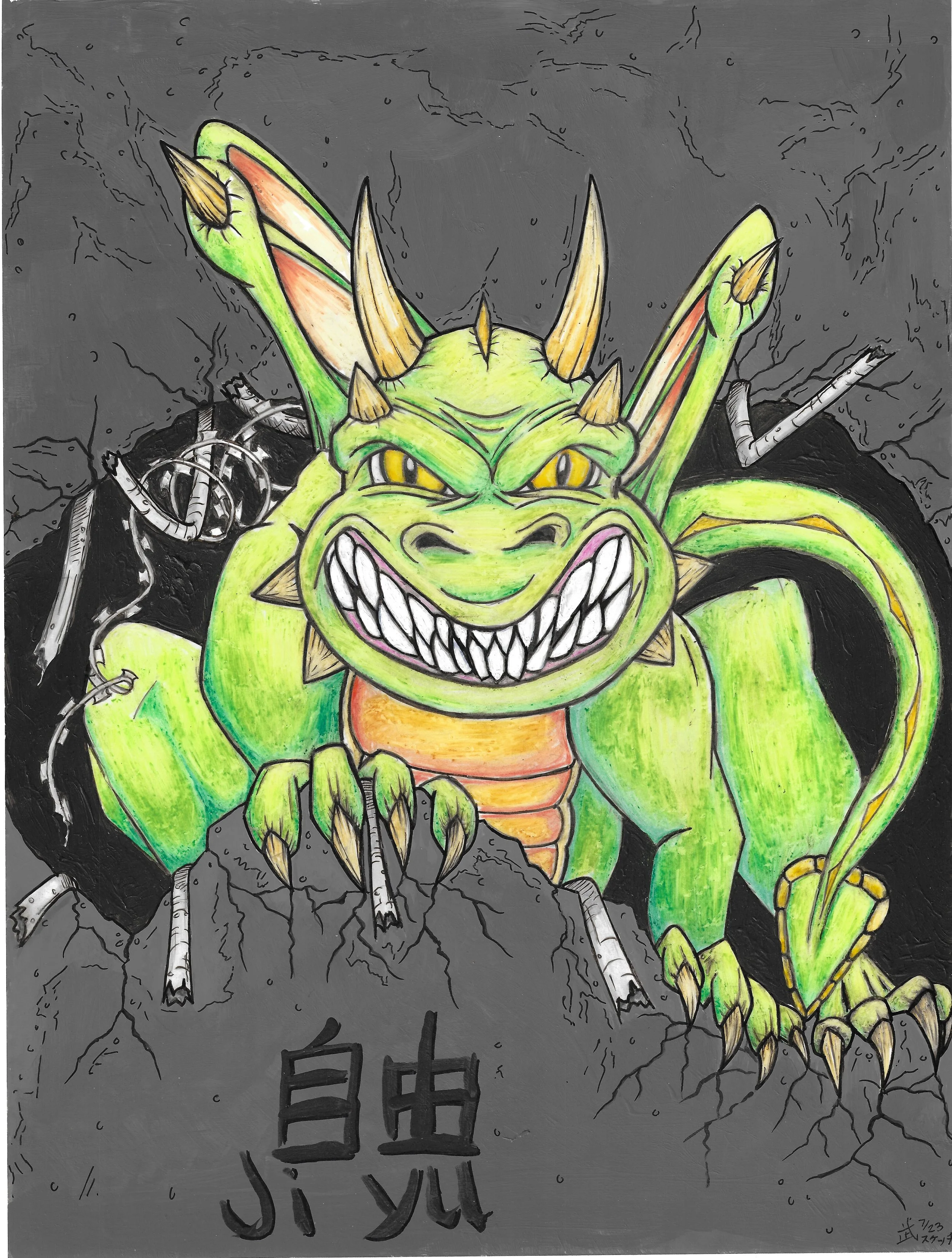 Artwork of a green lizard creature baring its teeth