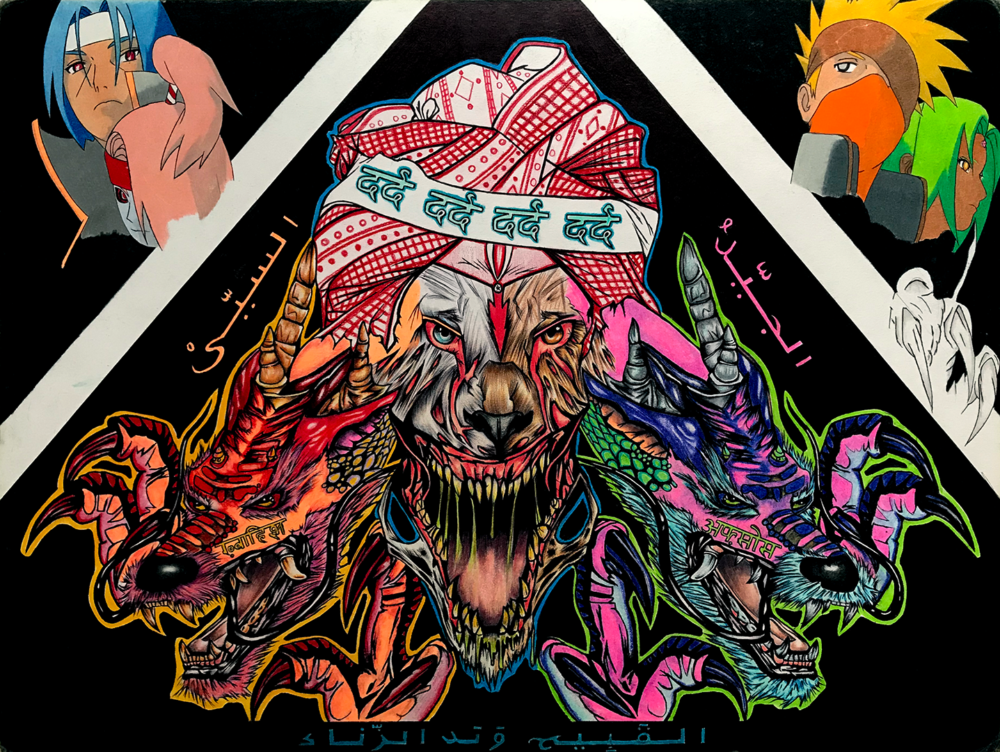 Artwork of three-headed dragon