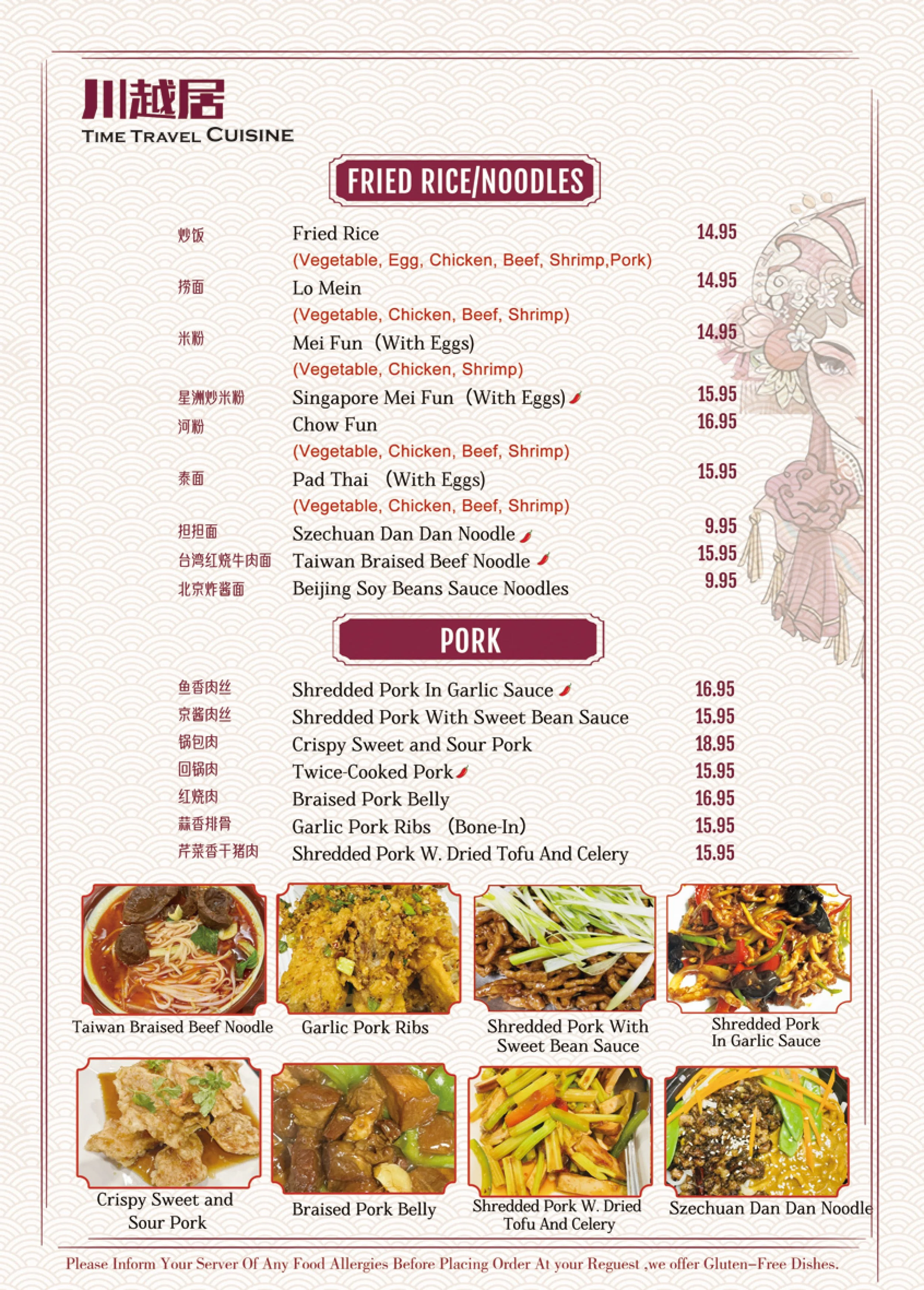 General Menu Items — The travel cuisine