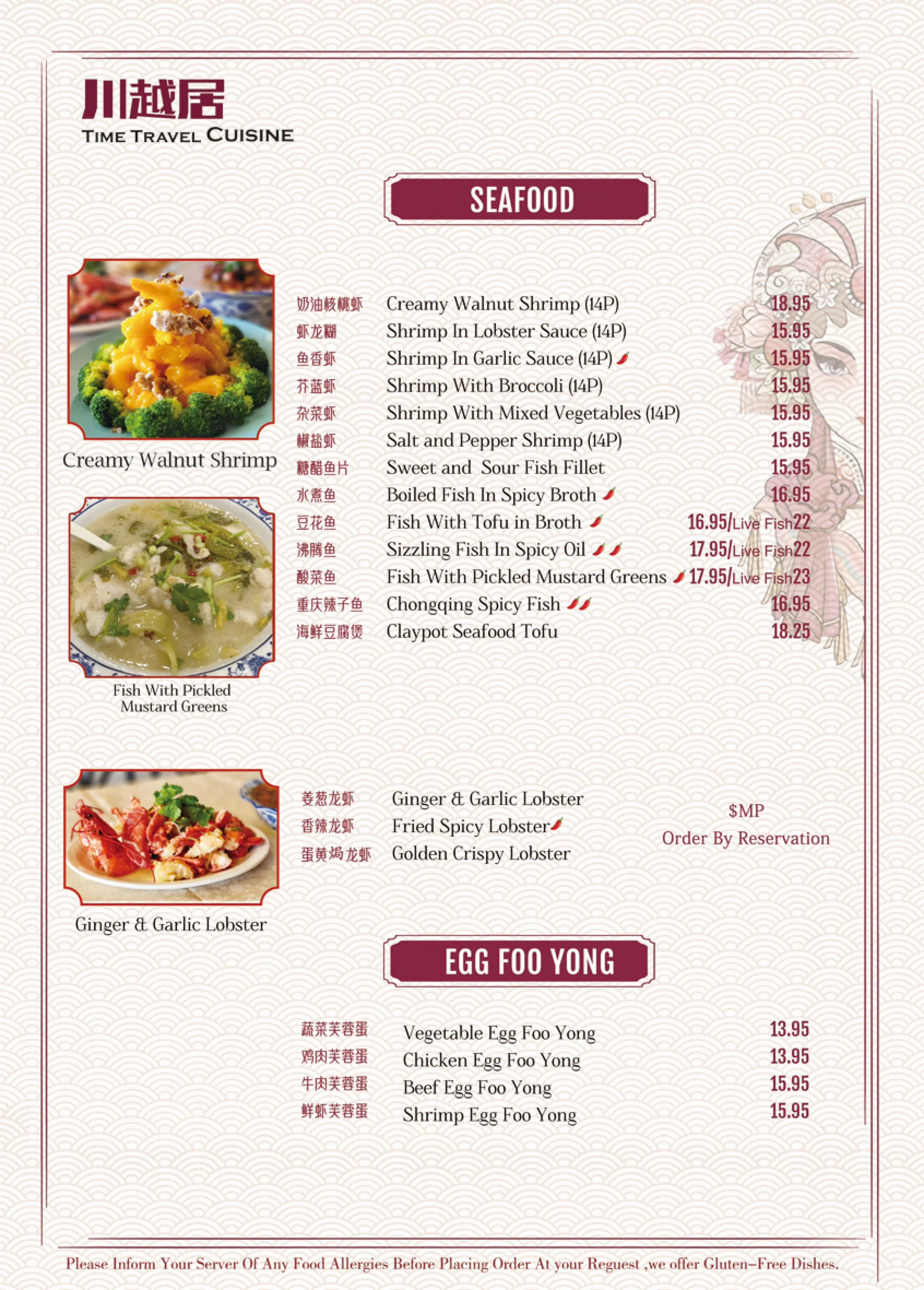 General Menu Items — The travel cuisine