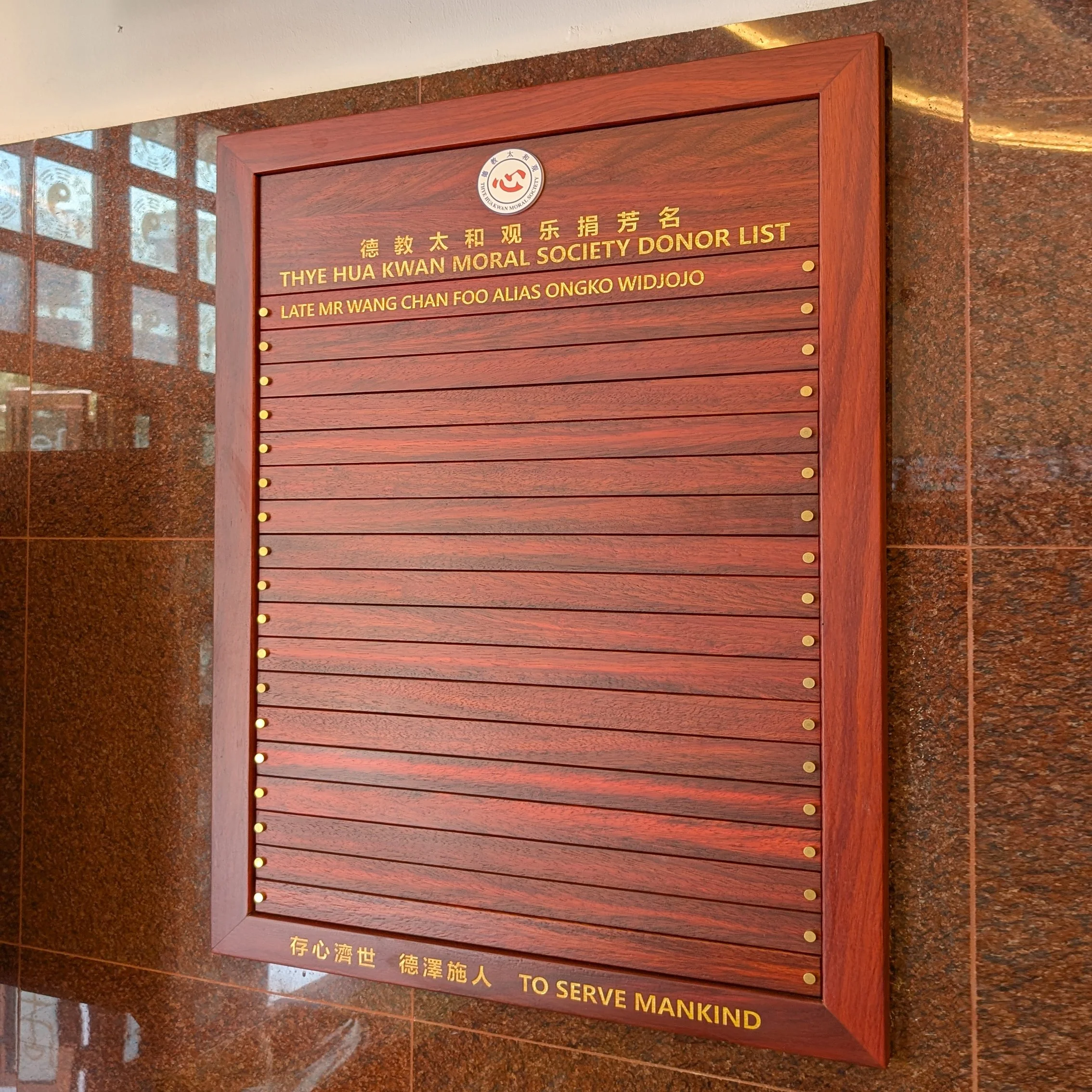 Handcrafted wooden donor board with interchangeable engraved rosewood name plaques, custom made for donor recognition in temples, churches, and institutions.