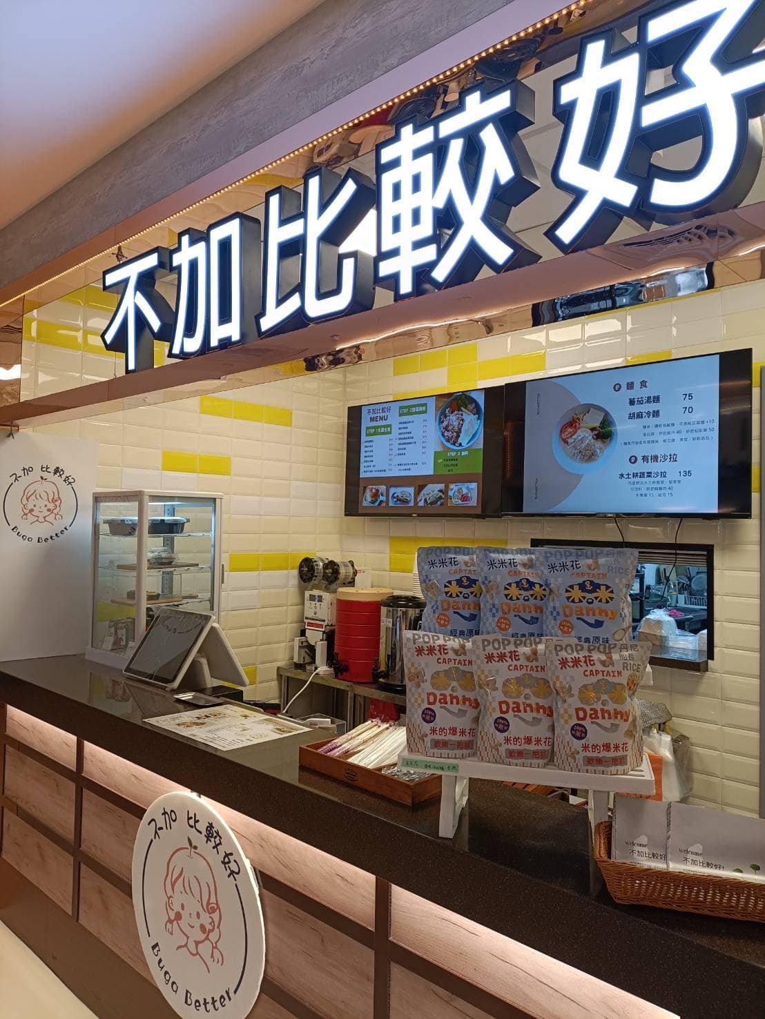 不加比較好2.jpeg