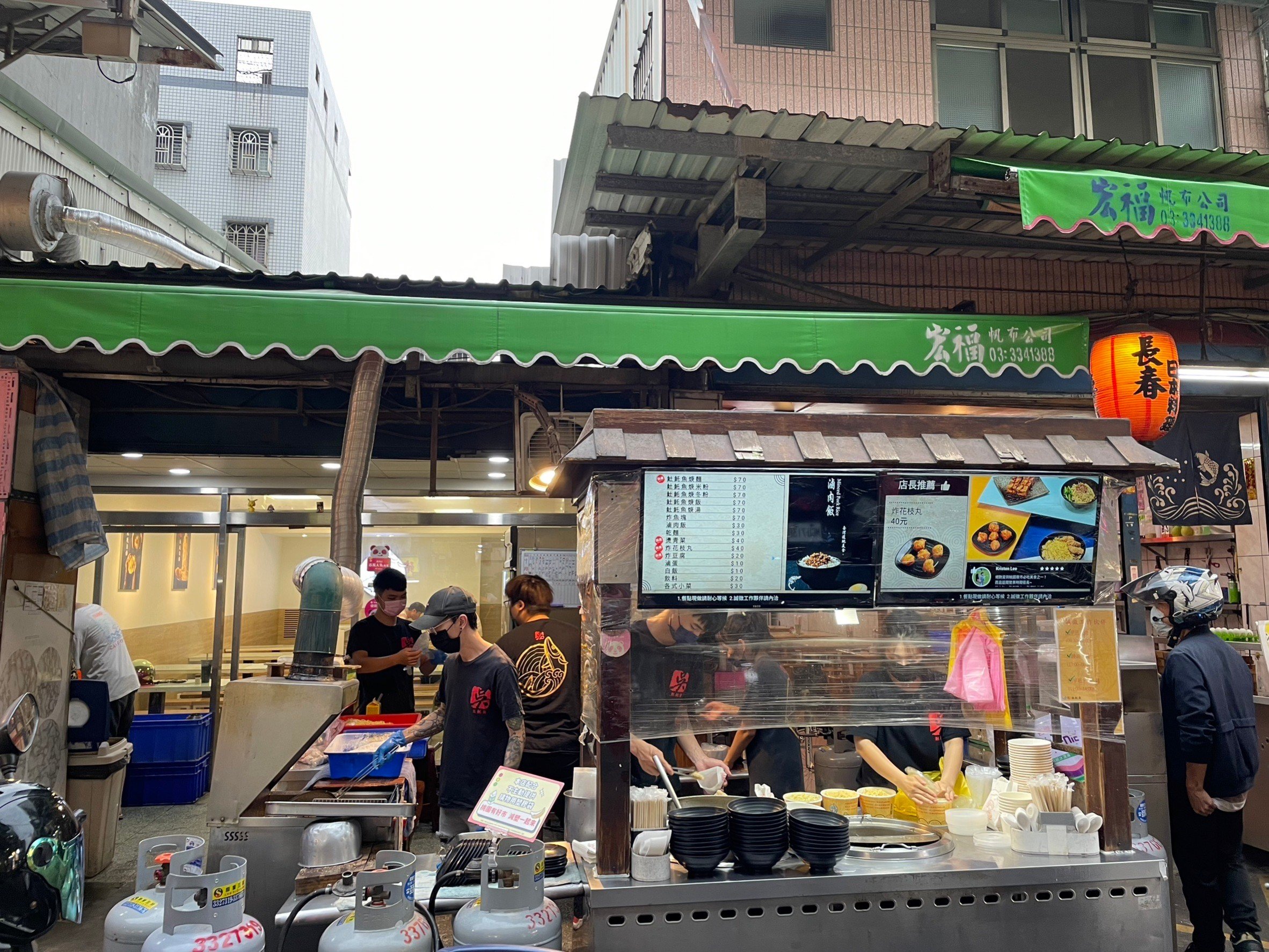 土魠魚羹.jpg