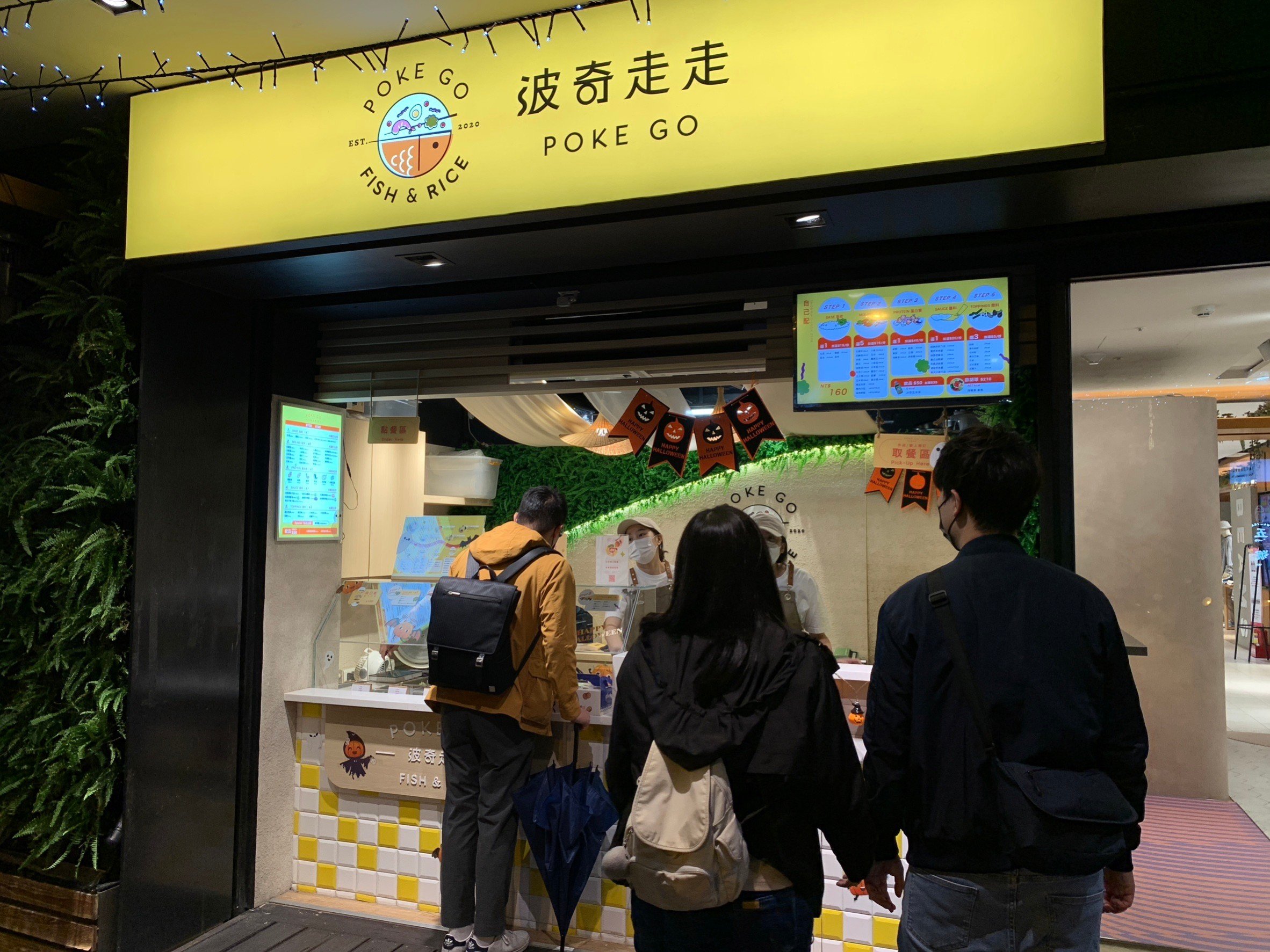 波奇走走.jpg