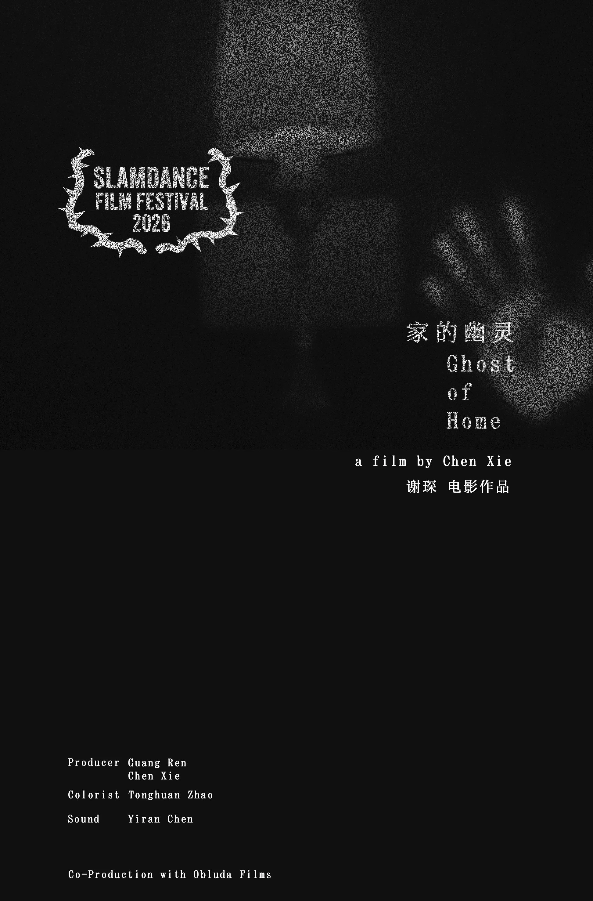 Ghost of Home (short)