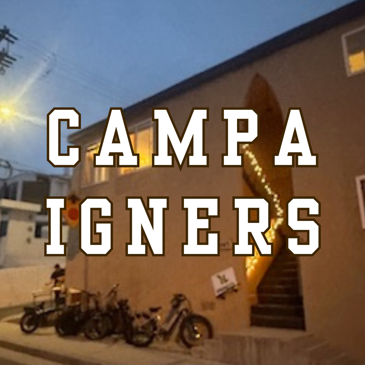 Campaigners