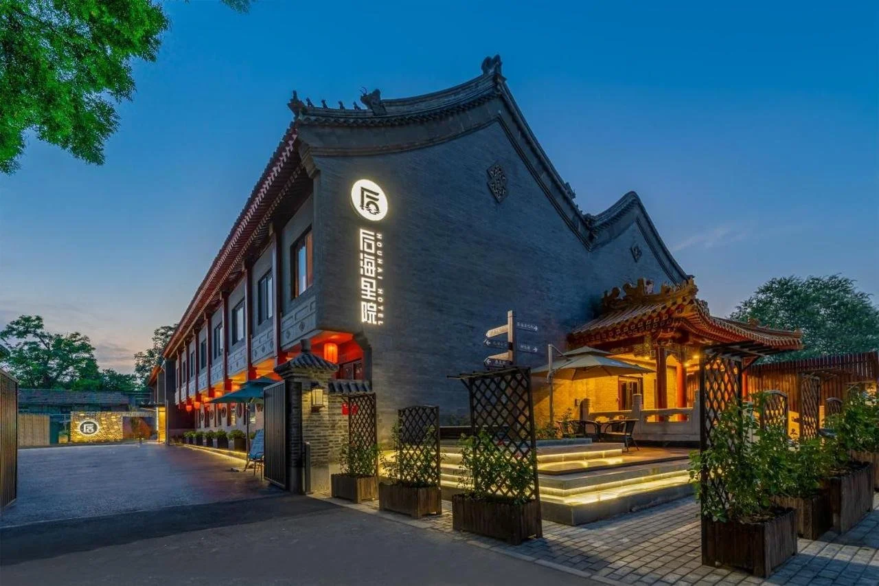 8. Vue Hotel Houhai (booking.com) 2.jpg