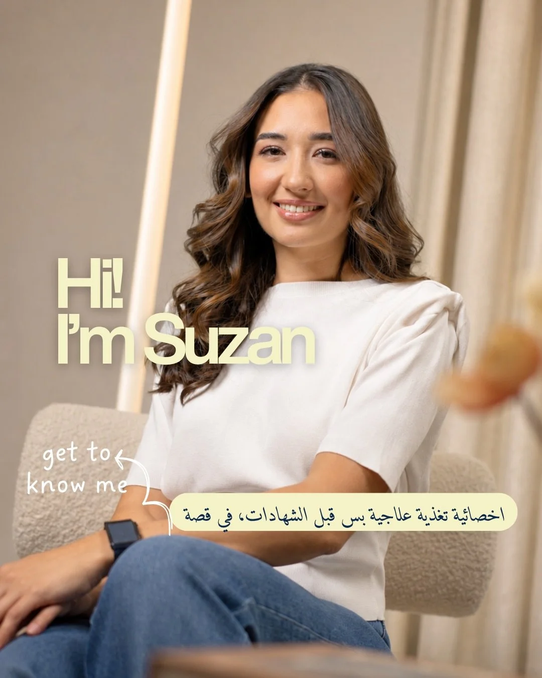 Get to know me

Hi, I&rsquo;m Suzan 🤍
I&rsquo;m a clinical dietitian but before the credentials there was a story.

I was exactly where a lot of you might be right now. A rough relationship with food, emotional eating, no exercise, and a weight that
