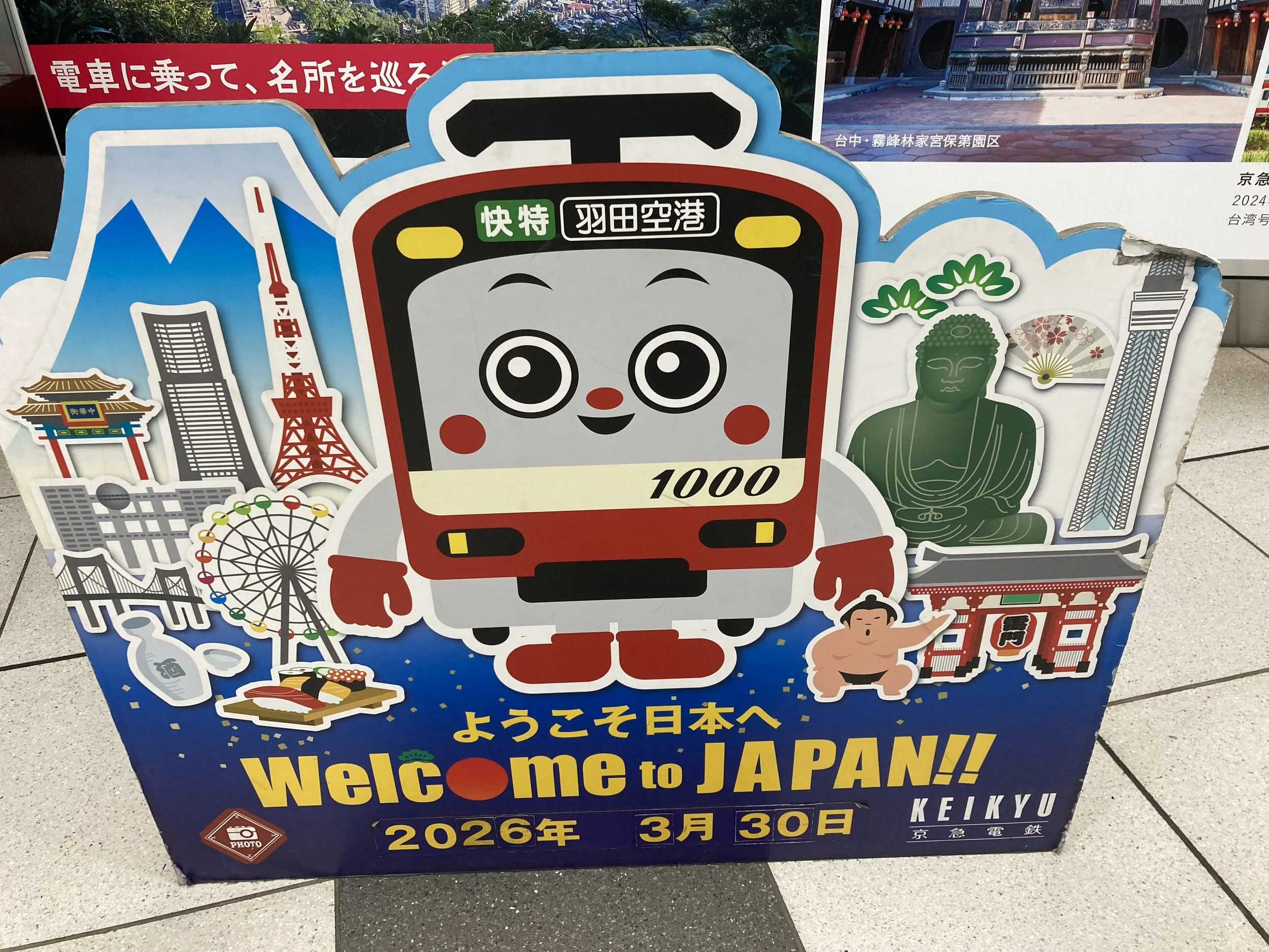 Shiroi, Japan (March 31, 2026)