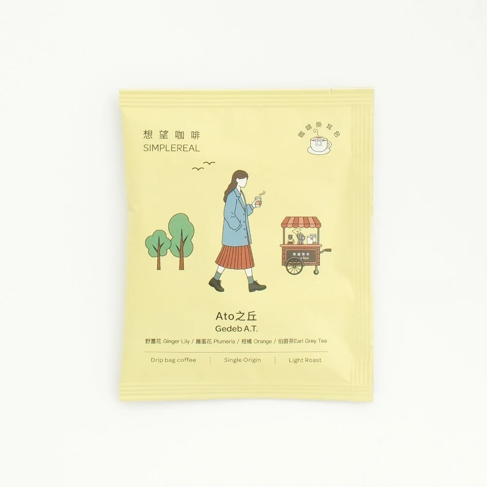 Simple Real Gedeb A.T. Specialty Drip Coffee Bag (Light Roast)