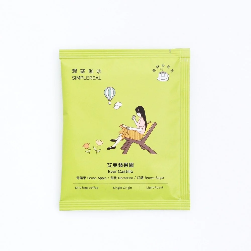 Simple Real Ever Castillo Drip Coffee Bag (light roast)
