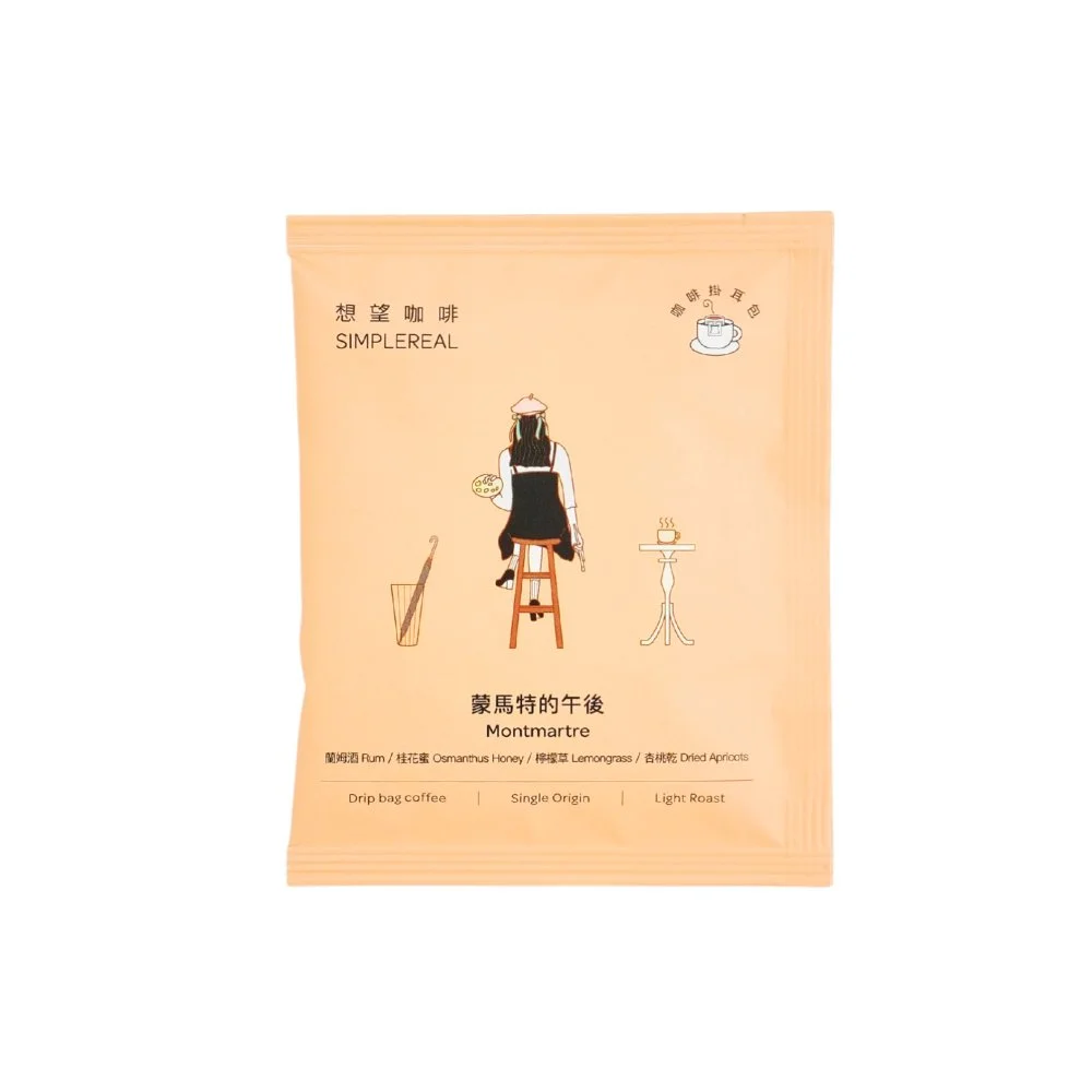 Simple Real Montmartre Specialty Coffee Drip Bag (Light Roast)