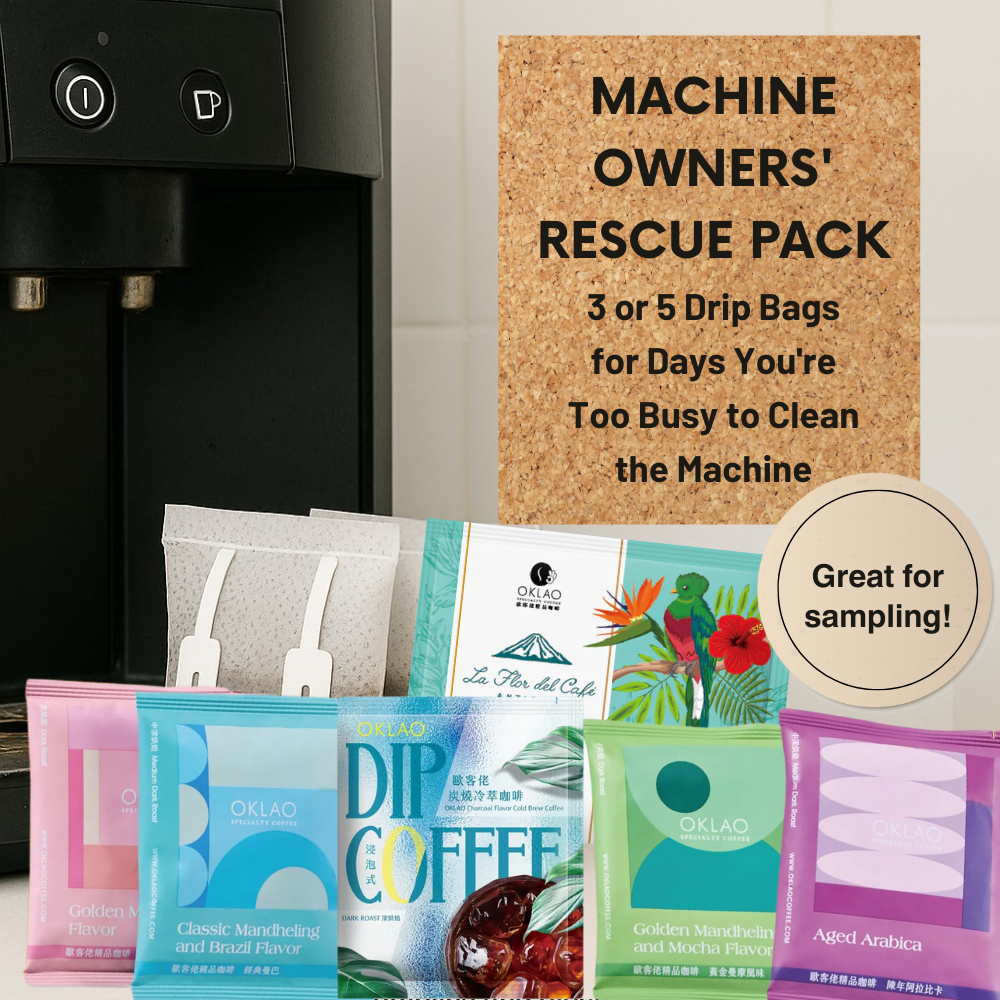 Machine Owners’ Rescue Pack (3/ 5 Bags)