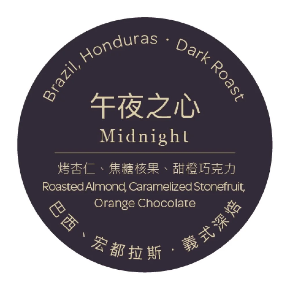 Simple-Real-Midnight-Drip-Coffee-Bag-Dark-Roast-3.jpg