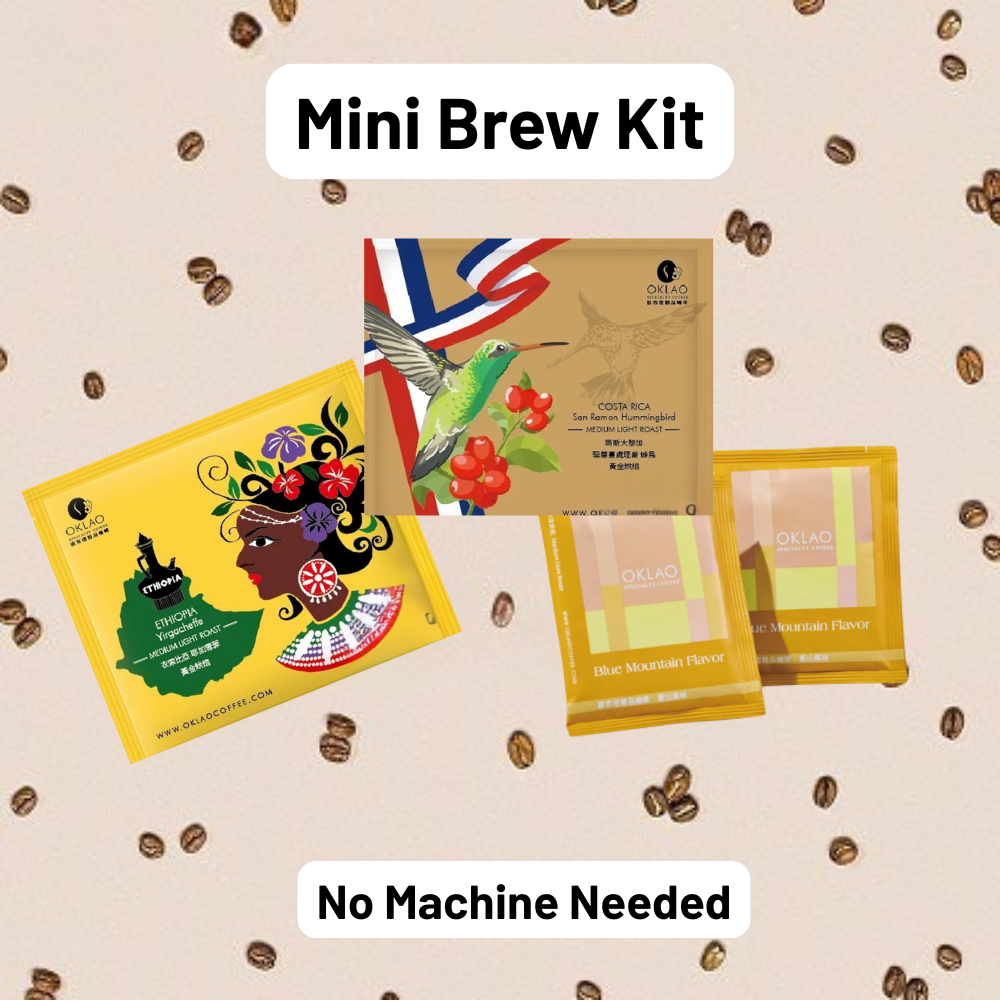 Mini Brew Kit (3 Bags)