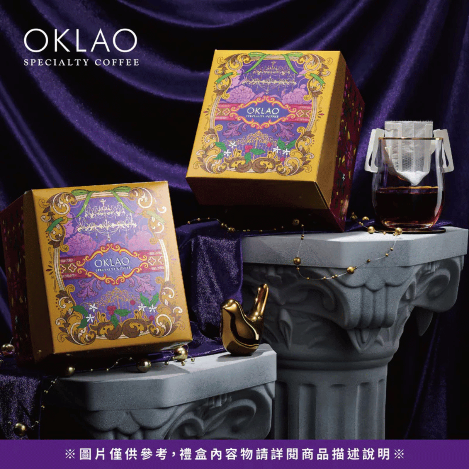 [OKLAO] Treasure Box Premium Gift Box (15 bags)