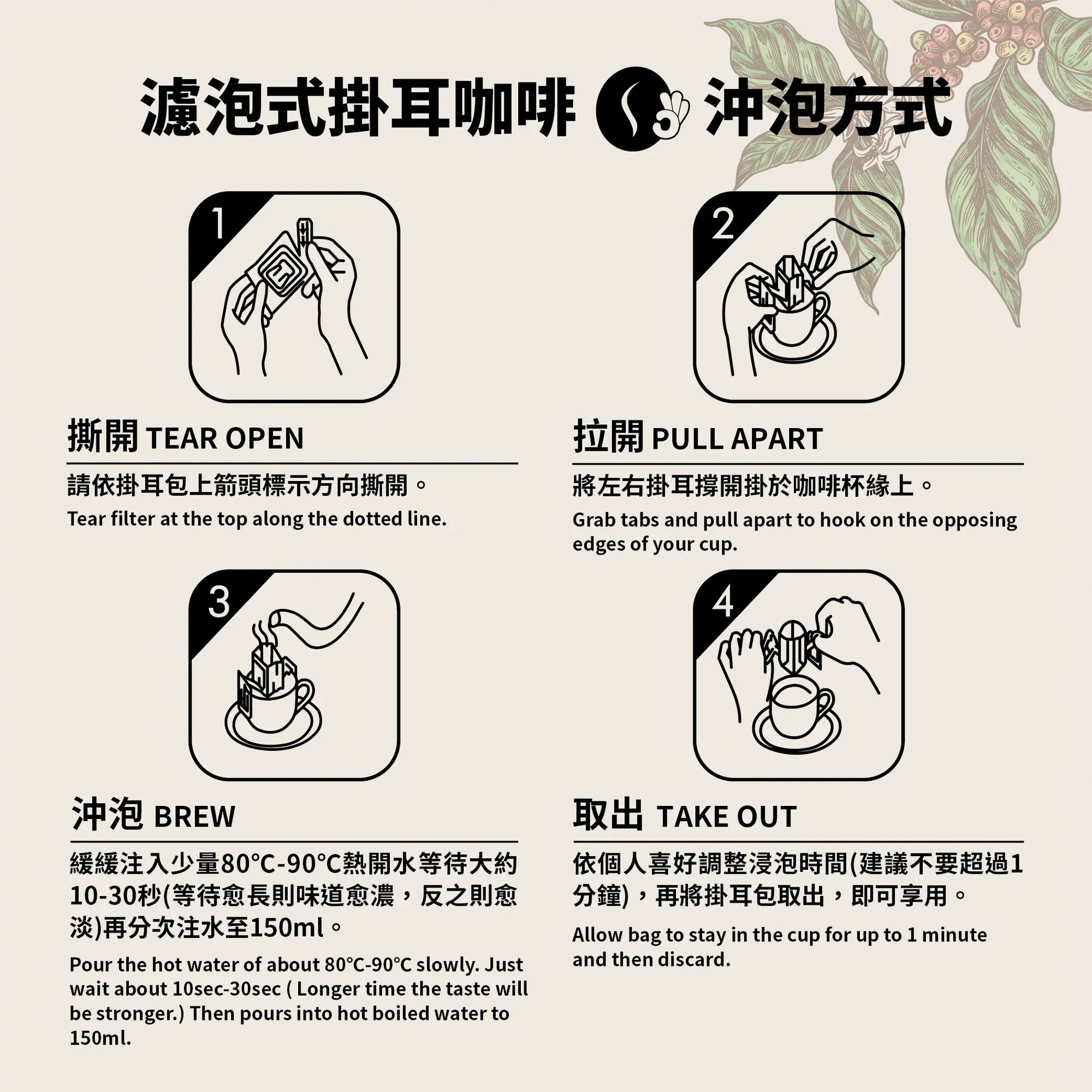 掛耳包共用圖片-2.jpg