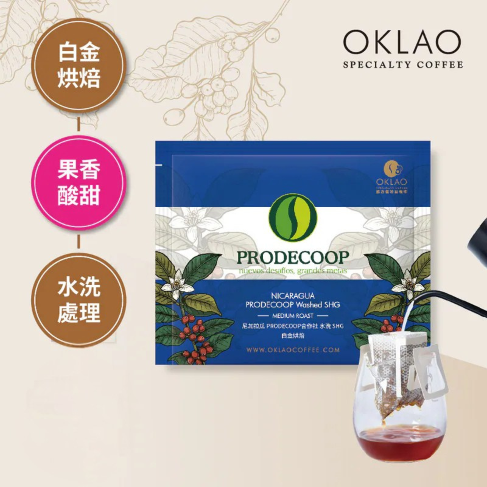 OKLAO-Nicaragua-Prodecoop-Washed-SHG-Drip-Coffee-Bag-Medium.png