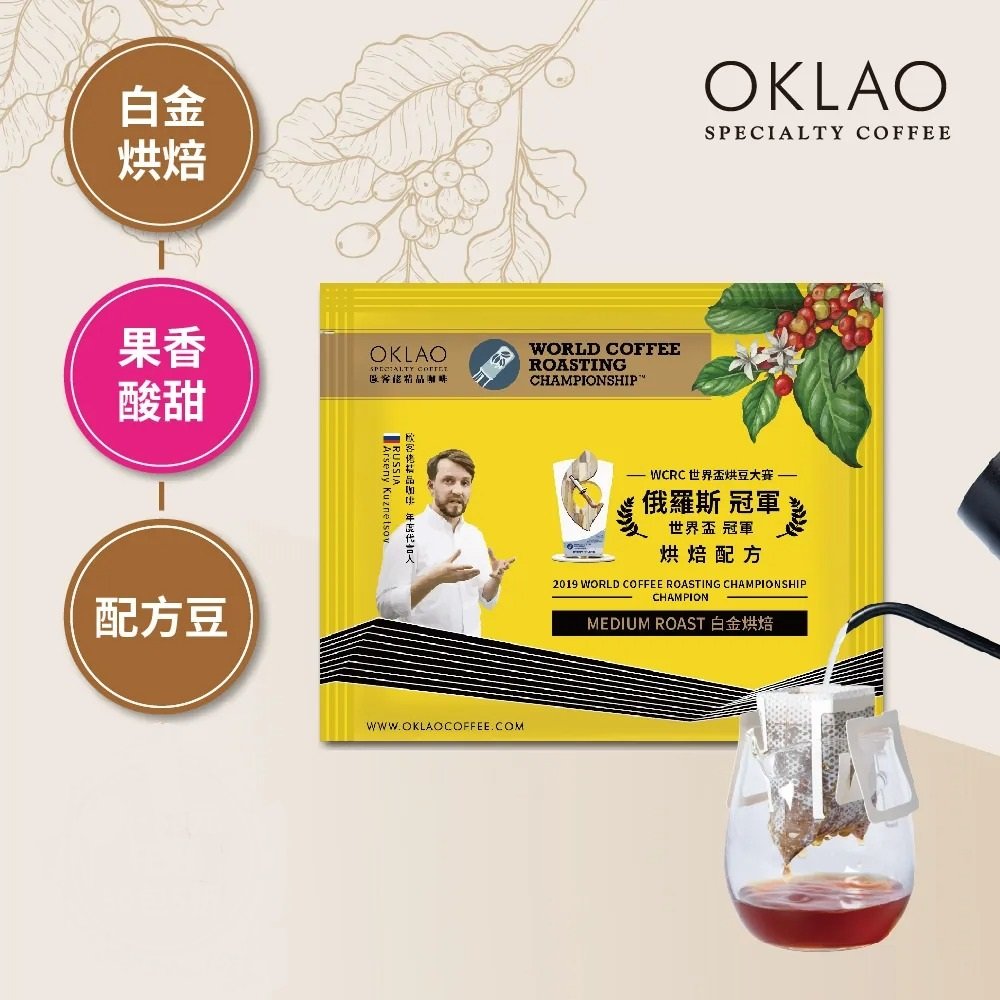 [OKLAO] 2019 WCRC Champion Blend Drip Coffee Bag (medium roast)