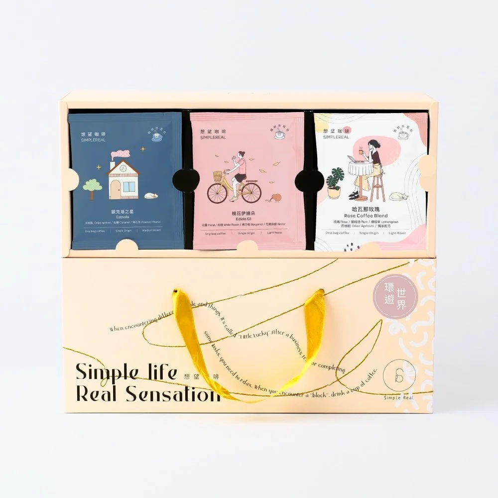 Simple-Real-Globetrotting-Specialty-Drip-Coffee-Gift-Box-Mixed-1.jpg