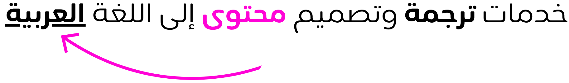Localisation and design of content into Arabic