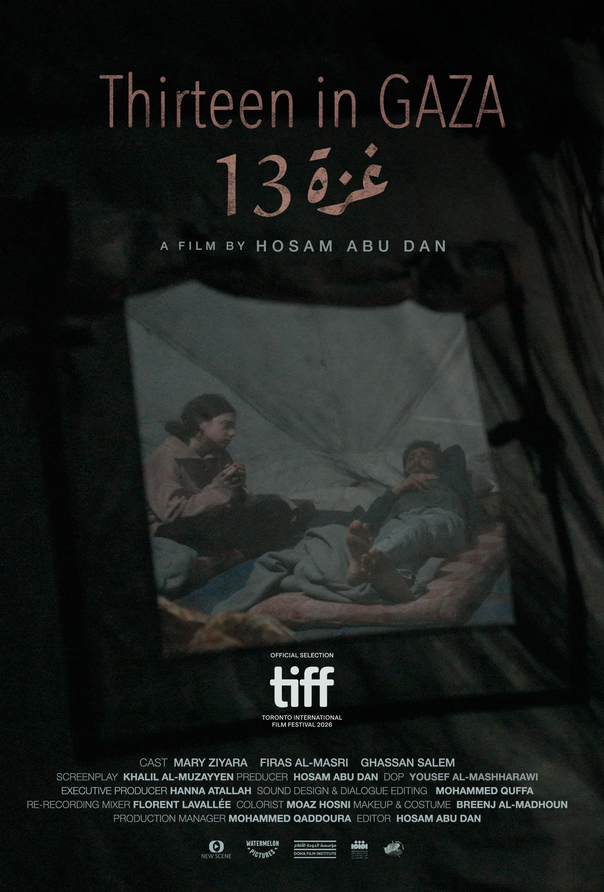 thirteen in gaza poster.jpg