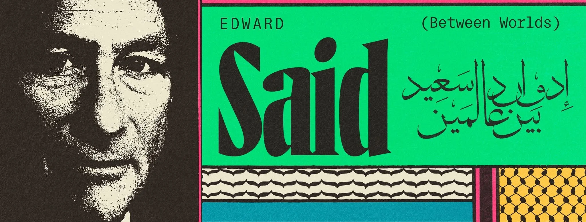 Edward Said: Between Worlds (2026)