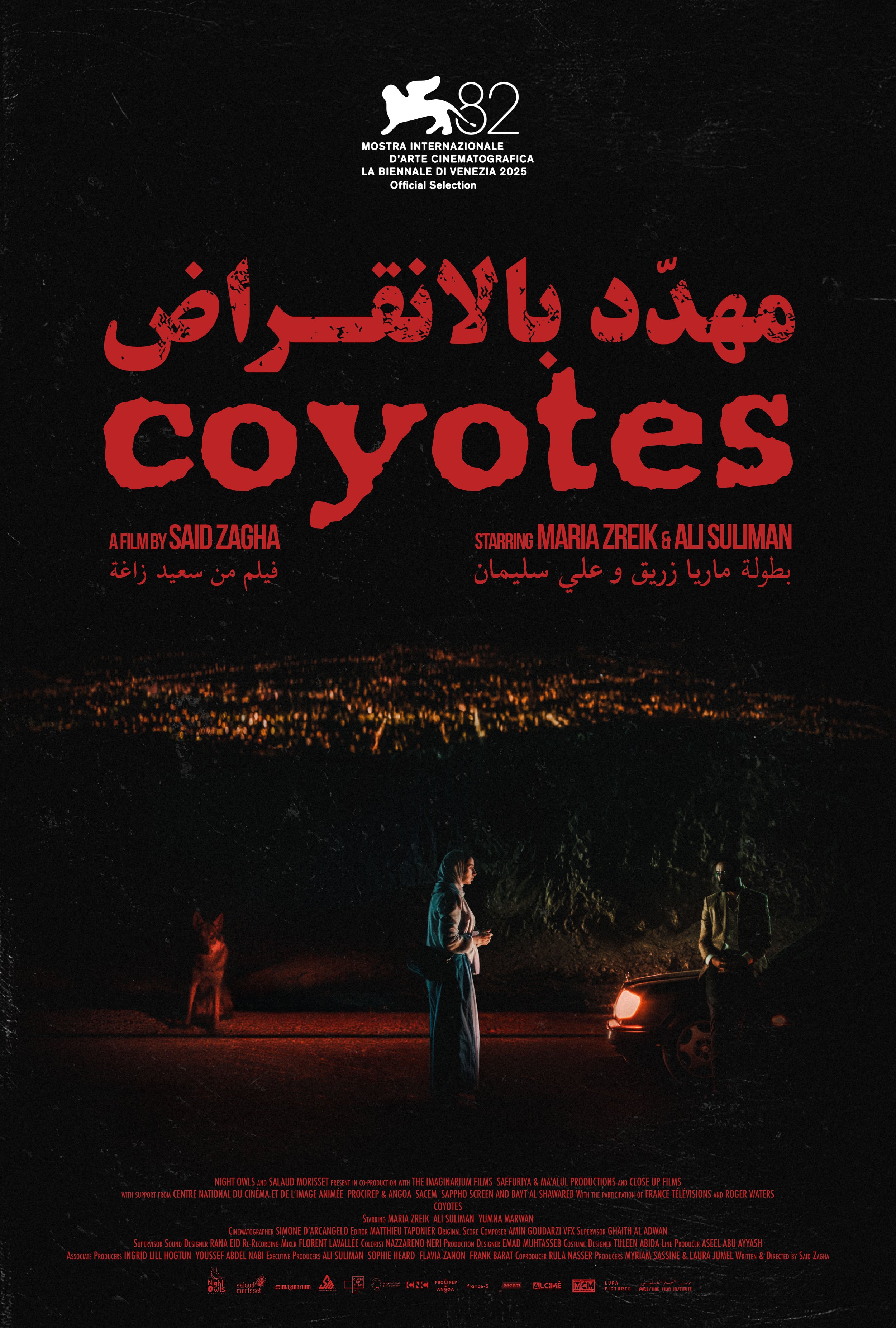 COYOTES_Official-Poster.jpg