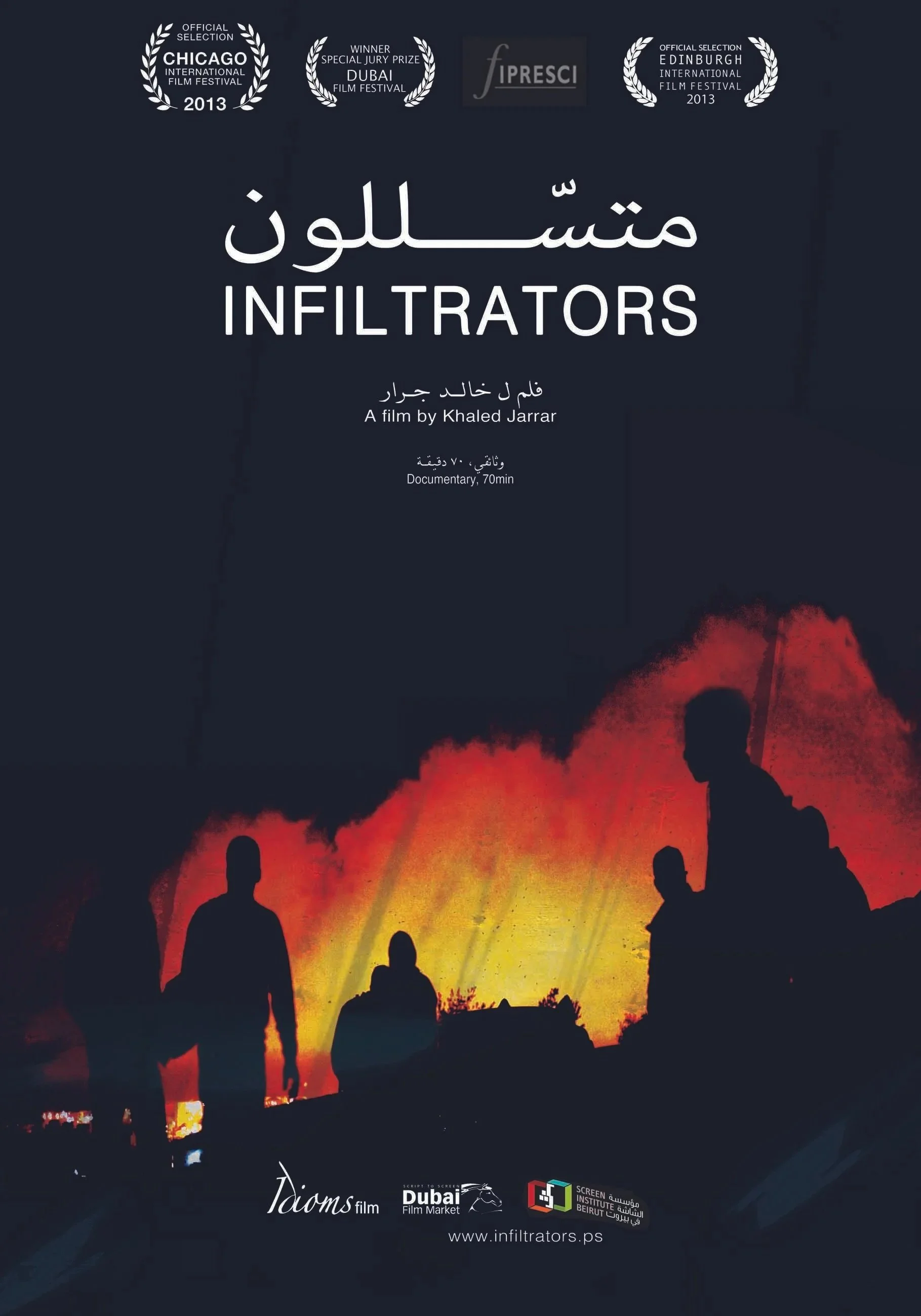 infiltrators+poster-.jpeg