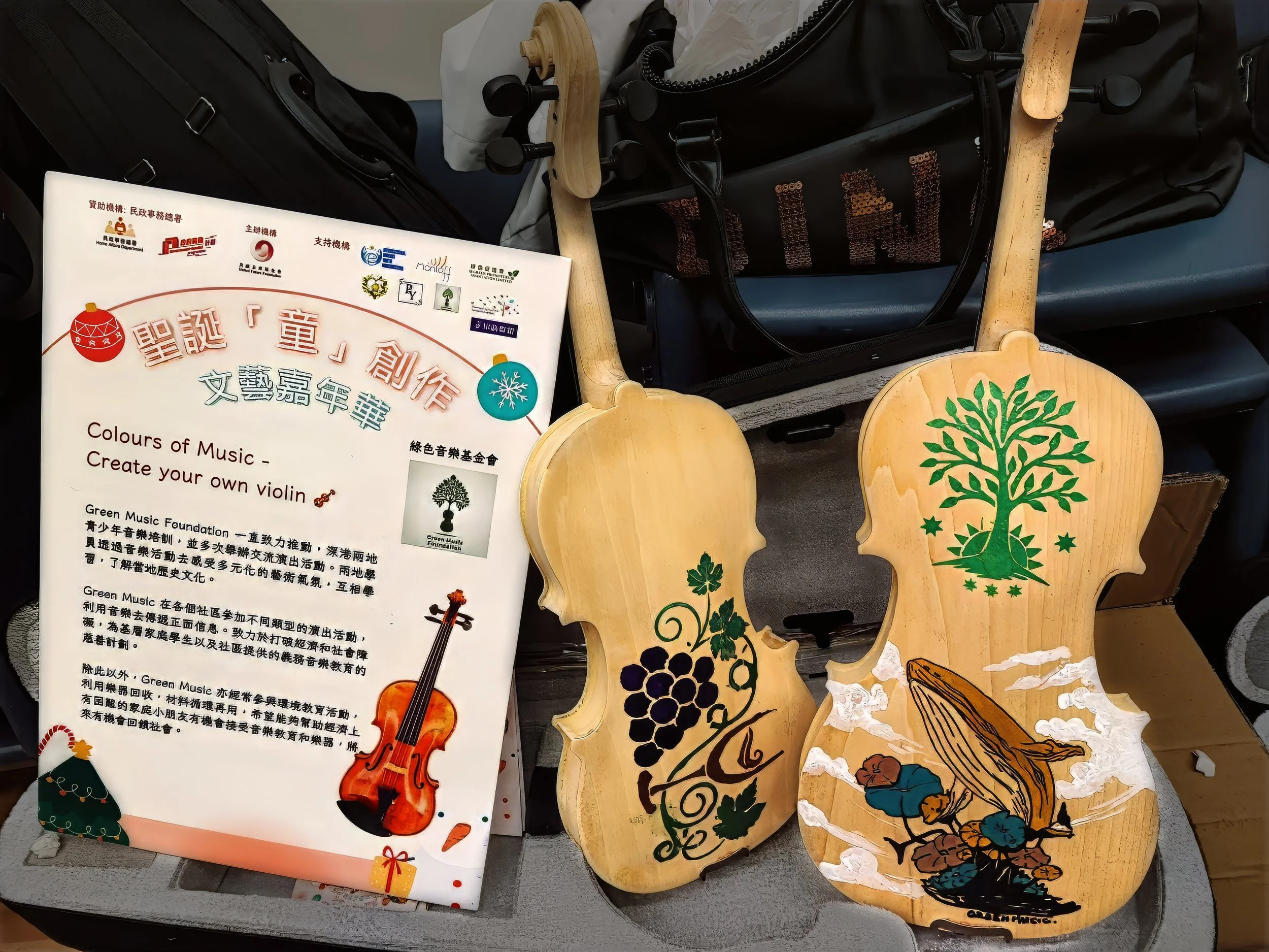 Violin Painting 2.JPG