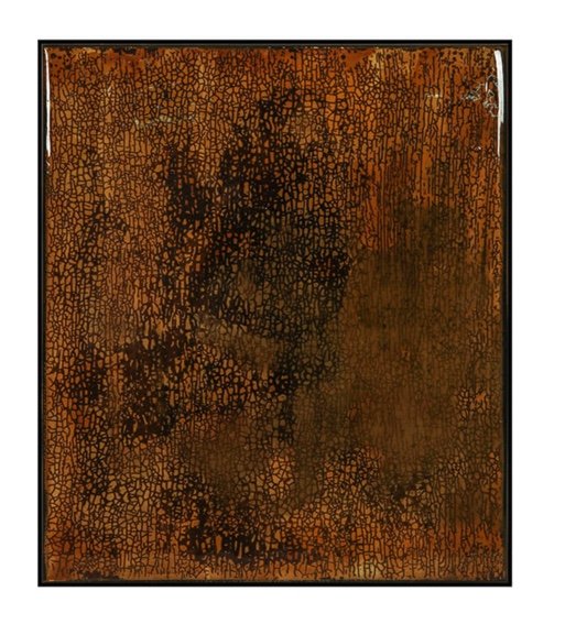Sear Art