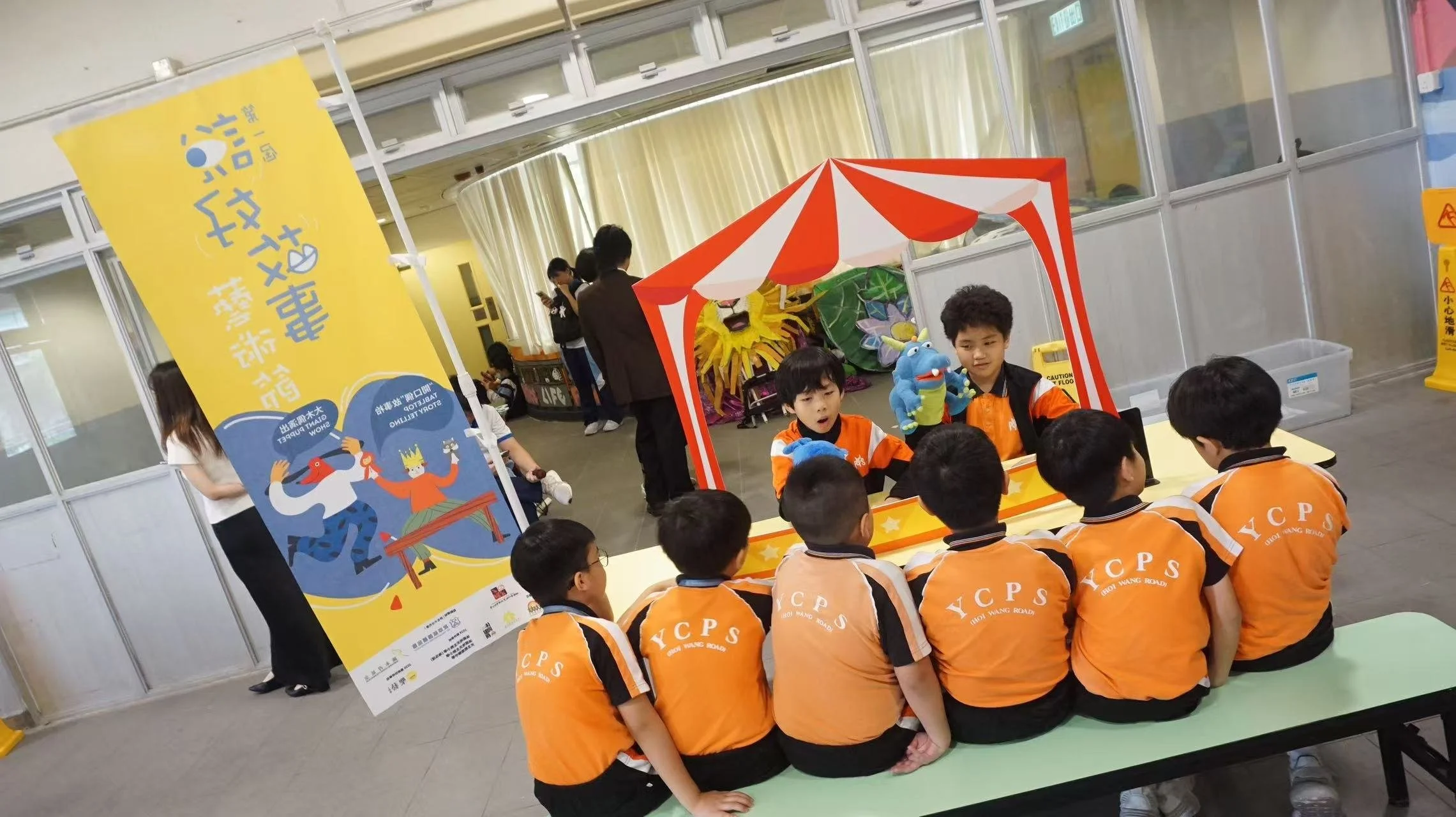 油麻地天主教小学（海泓道）学生开口偶故事枱