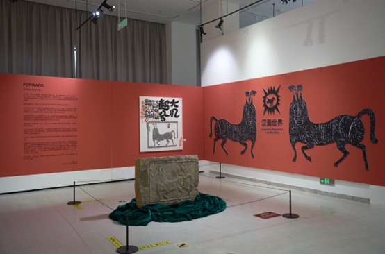 汉画二千年——汉代战马原石