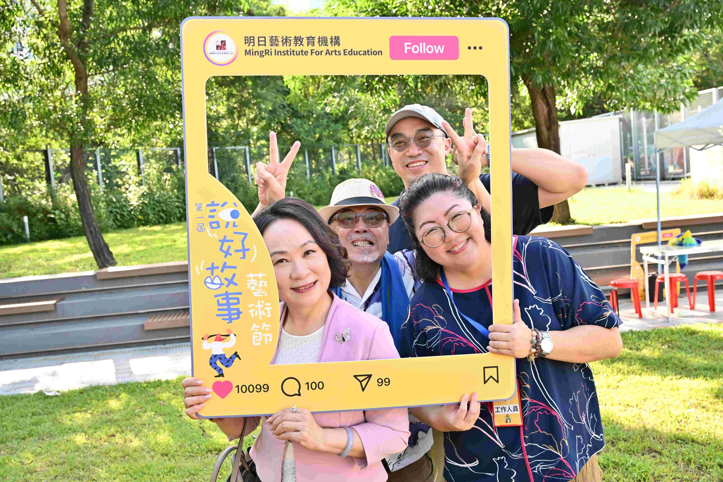 拔萃慈善基金会会长曾瀞漪女士（左一）与  明日艺术教育机构、赛马会启艺学苑等活动主办及赞助方合影