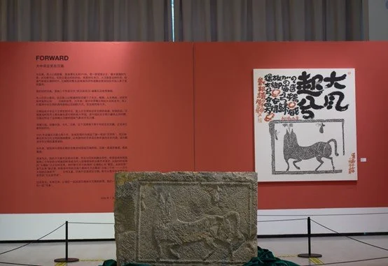 大中华至美在汉画