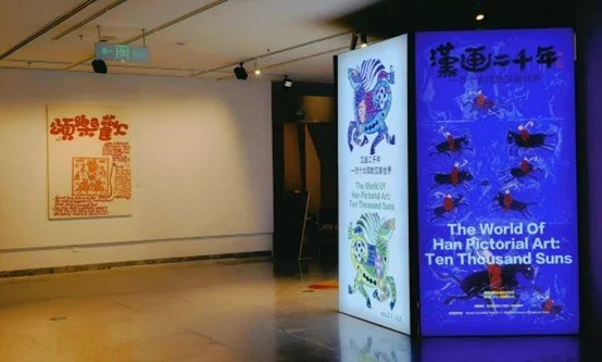 文创设计展示区1