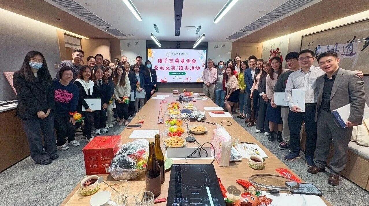 爱心汇聚，善款助力｜拔萃慈善基金会圣诞义卖活动圆满落幕