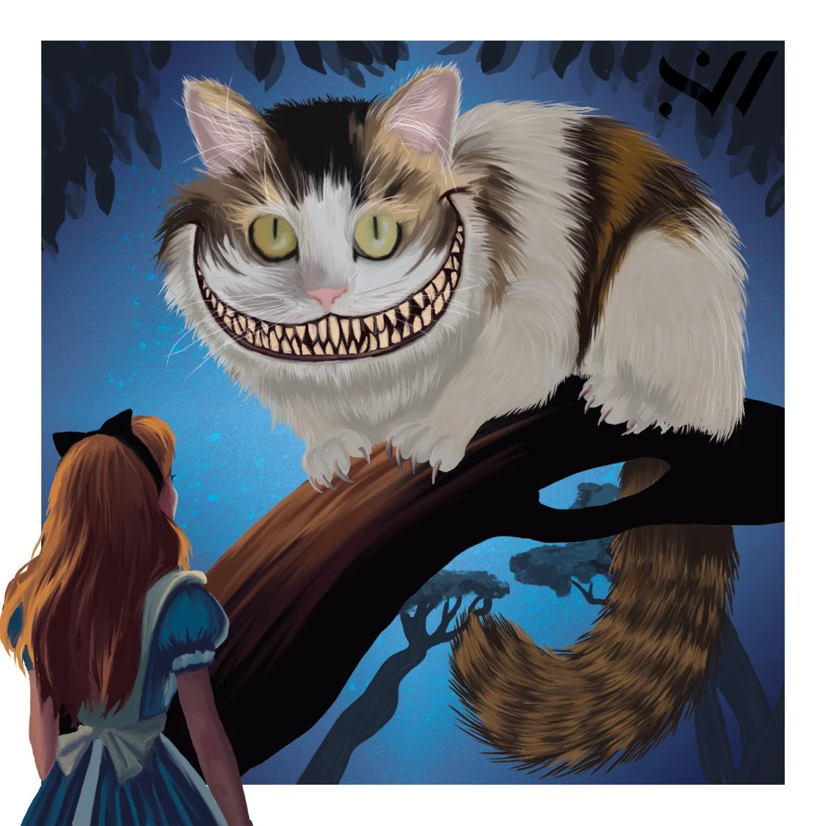 Alice au pays des merveilles