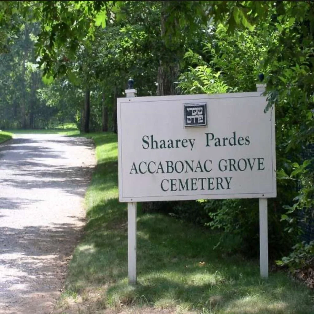 Shaarey Pardes Accabonac Grove Cemetery 