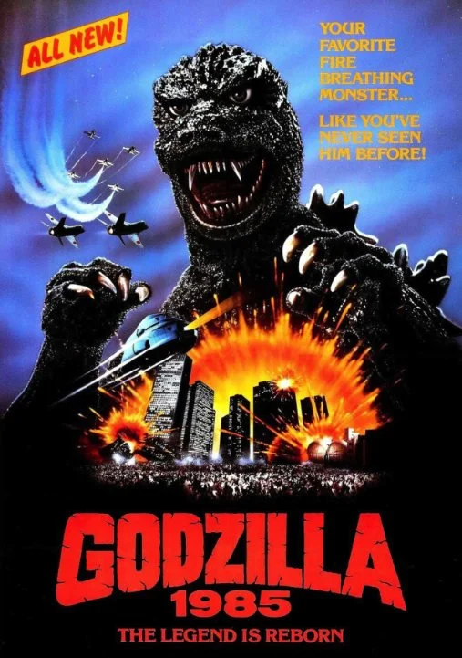 Godzilla_1985_DVD.jpg