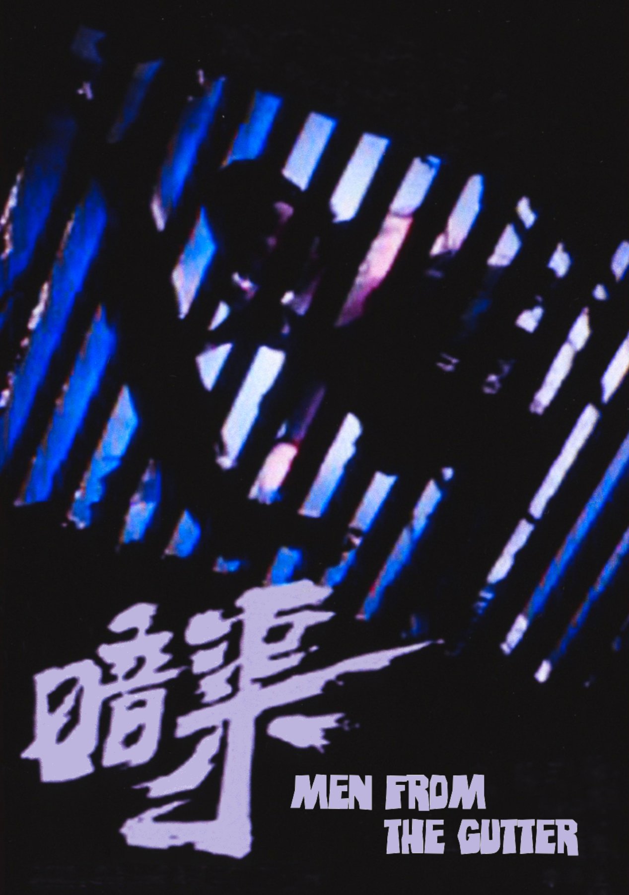 Men From the Gutter (1983)
