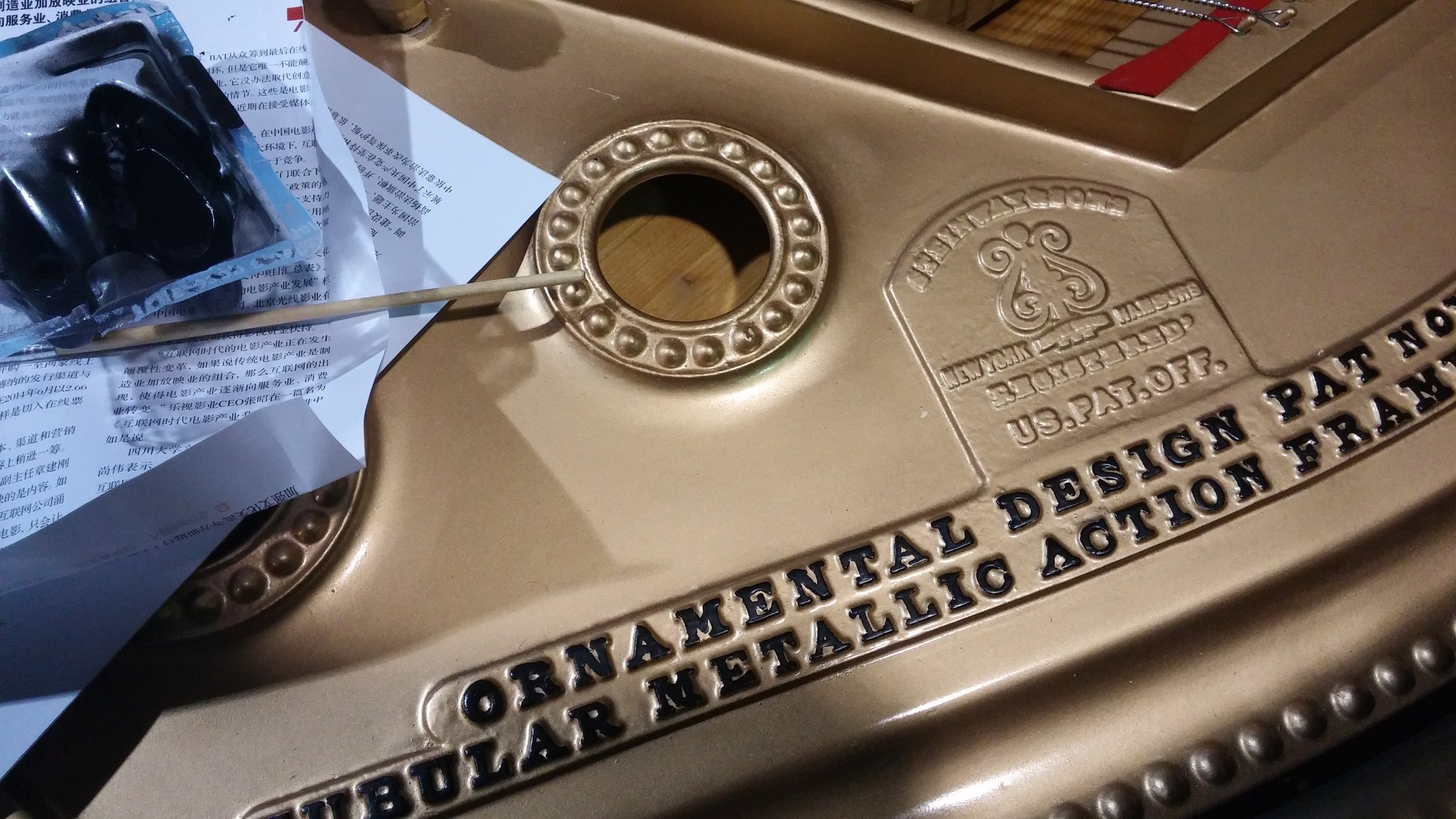 seiwnway-m-rebuilding, 2013