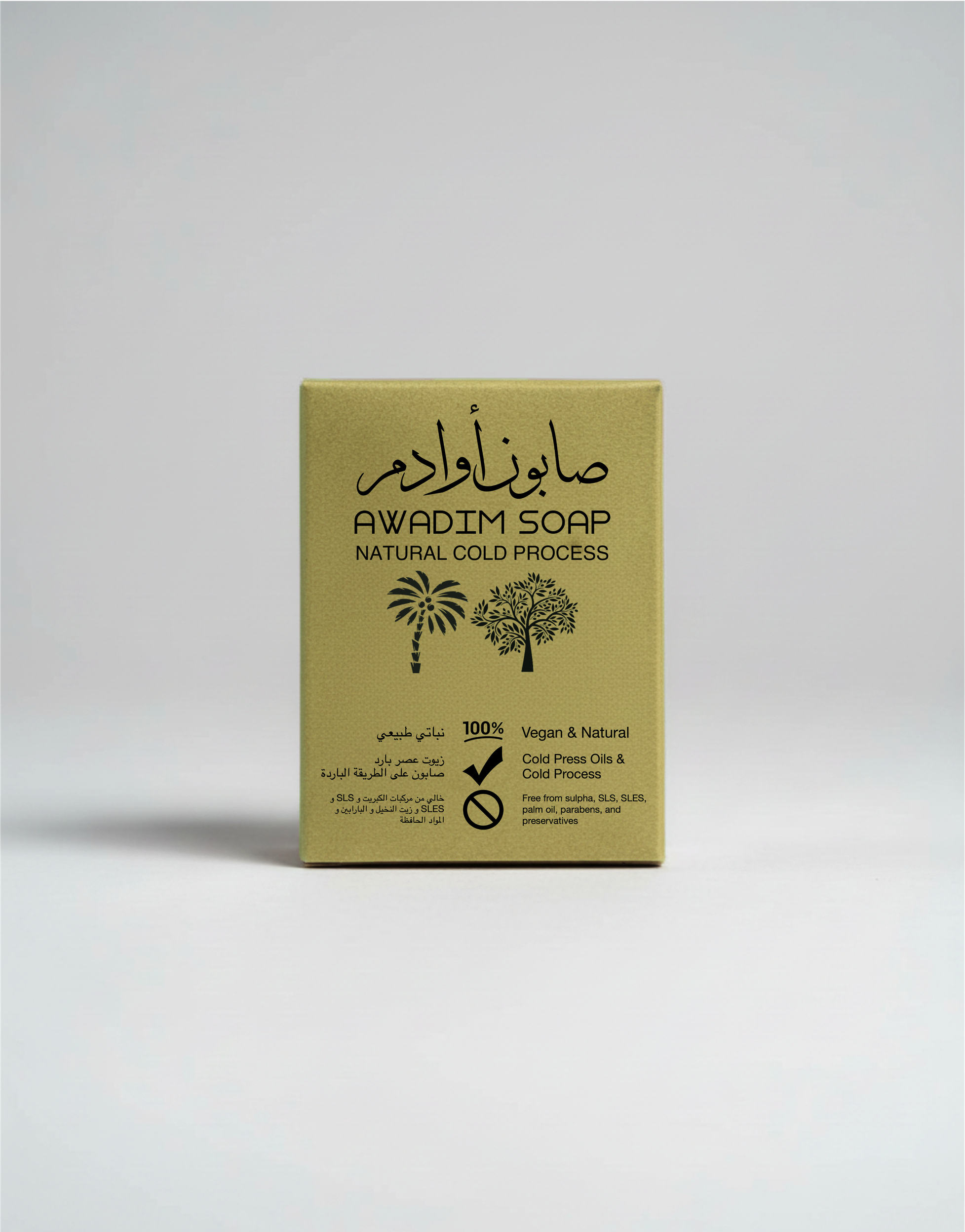 AWADIM SOAP BAR PACK Mediteranian.png