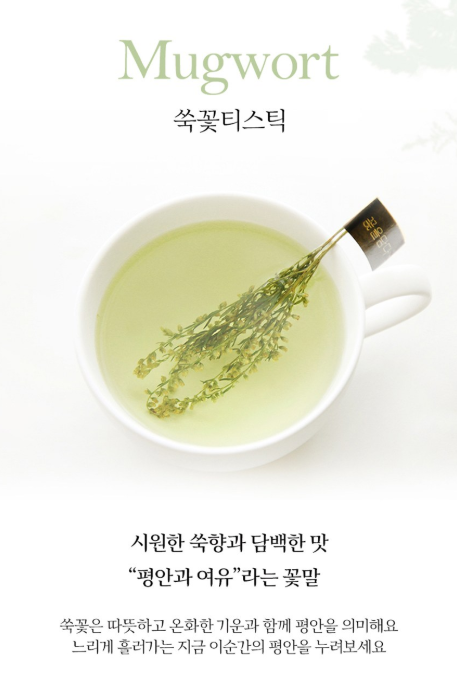 스크린샷 2025-01-05 234901.png