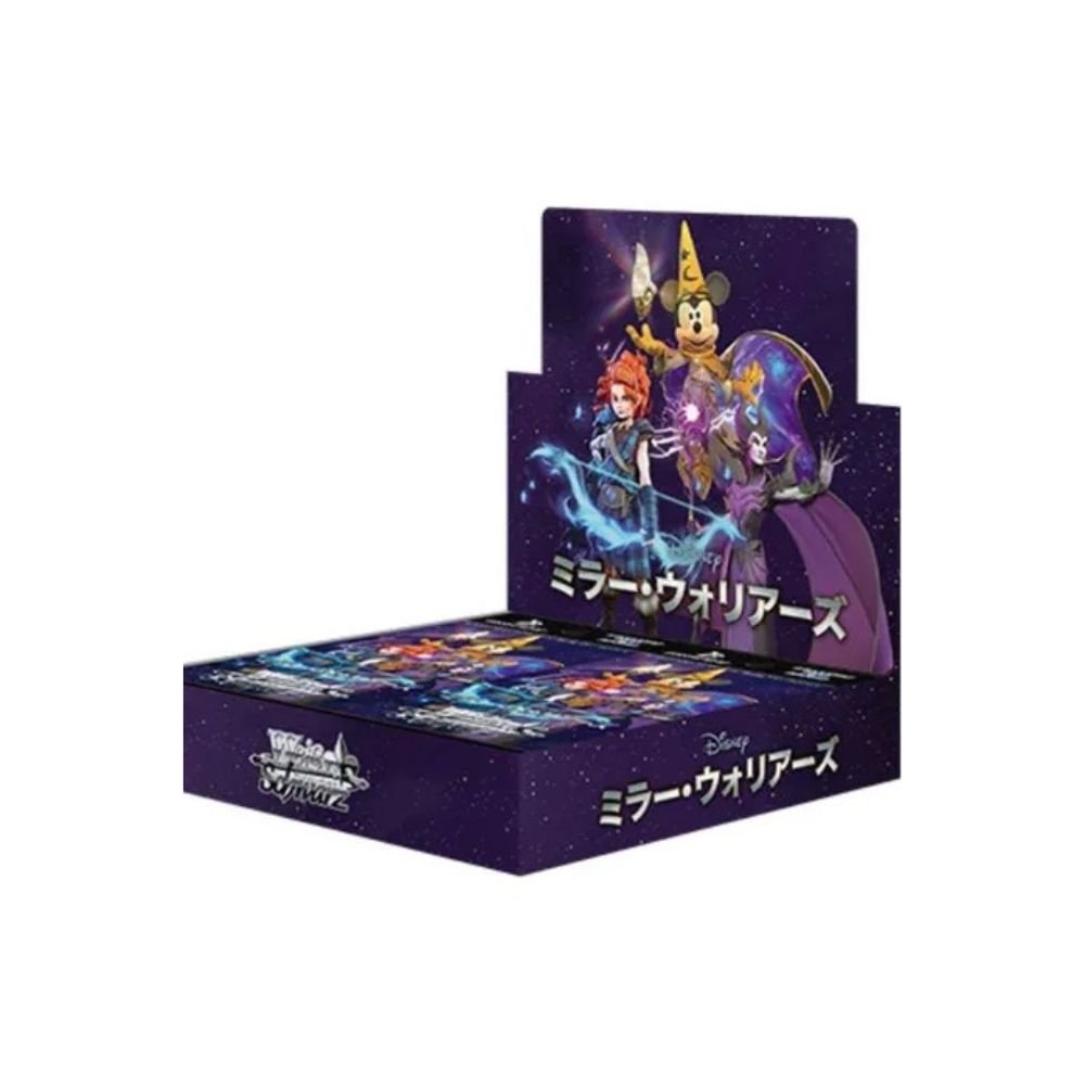 mirrorverse disney.jpg